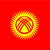 Кыргыз-тили